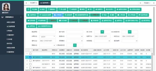 广州飞跑信息科技跨境出口云申报平台推动跨境电商高质量发展