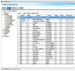 勤哲excel服务器软件实现建筑材料管理系统erp